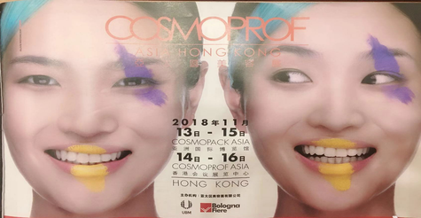 群“星”彙聚，可(kě)尚生物(wù)與您相約2018香港亞太區(qū)美容展Cosmoprof Aisa